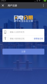 探索zxy的网络安全世界 从手机游戏到信息安全软件开发