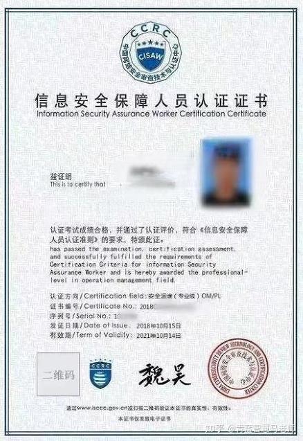安全集成,cisaw ss 安全软件, cisaw pis个人信息安全,cisaw ics 工控